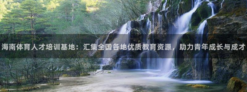 沐鸣2体育