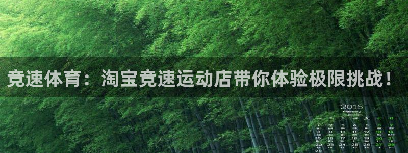沐鸣2官网