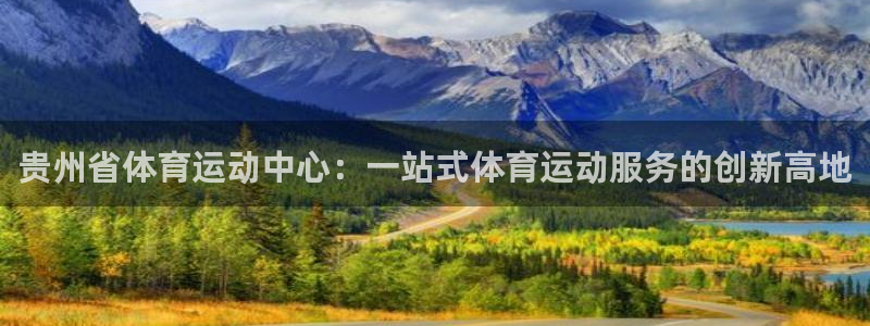 沐鸣22平台登录