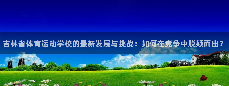 沐鸣2代理注册