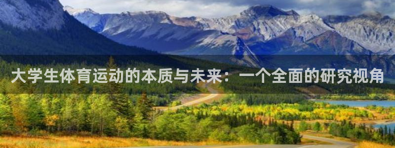 沐鸣2首页登录