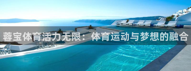 沐鸣2体育代理