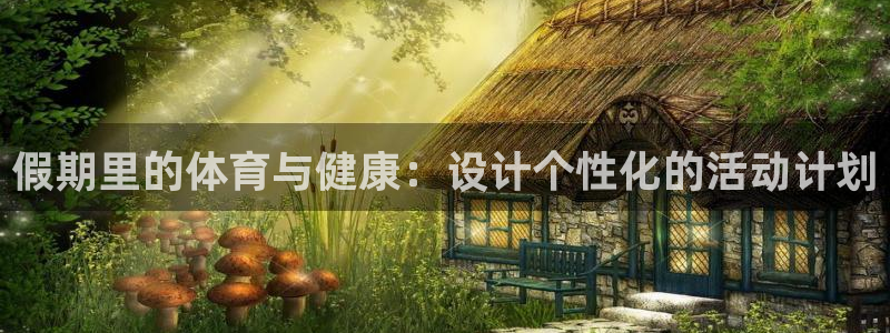 沐鸣2体育合法嘛