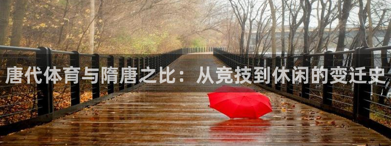 沐鸣2体育官网注册