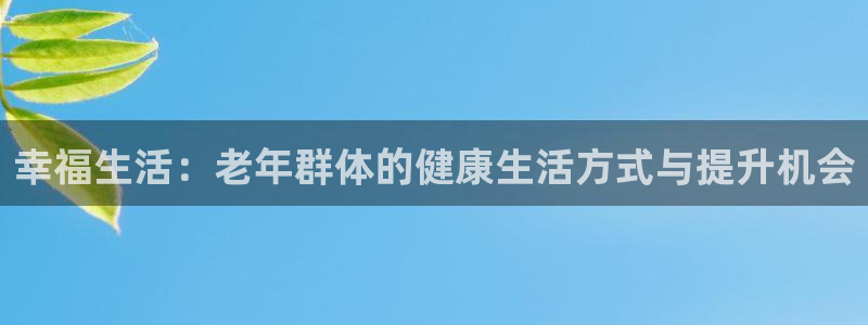 沐鸣2体育凯捷平台注册