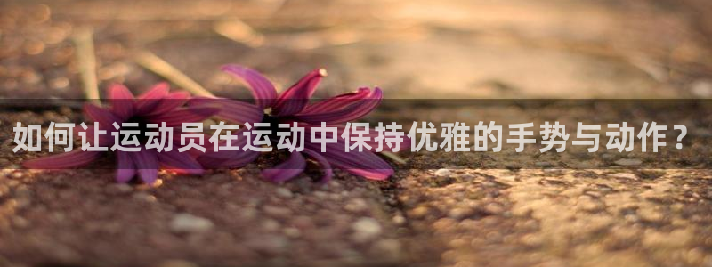 沐鸣22平台登录