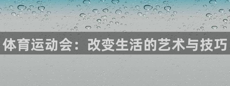 沐鸣25