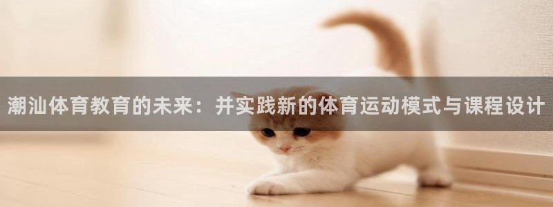 沐鸣2平台