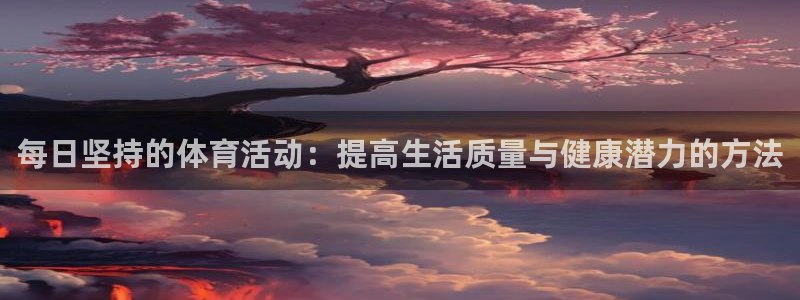 沐鸣2体育4