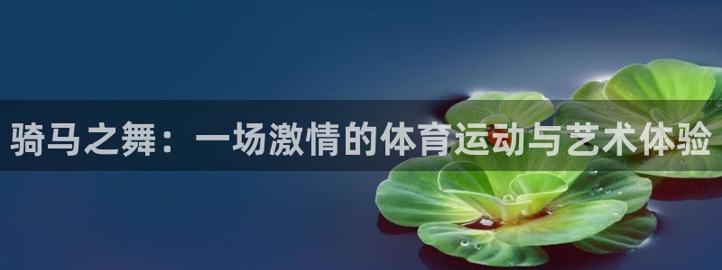 沐鸣2在线登录