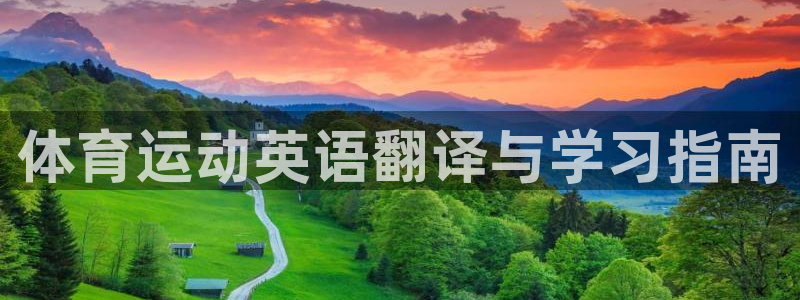 沐鸣22登录入口