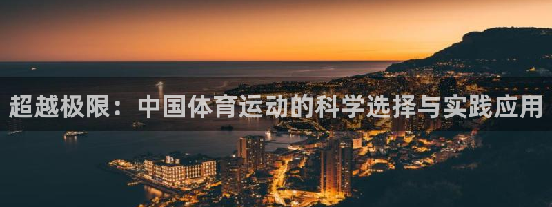 沐鸣2代理