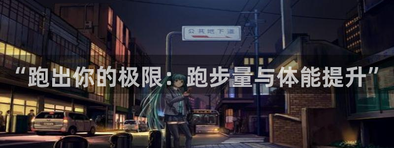 沐鸣23平台注册