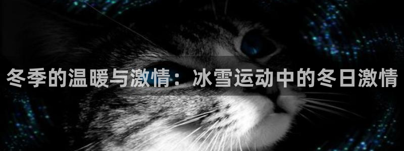 沐鸣2体育平台注册