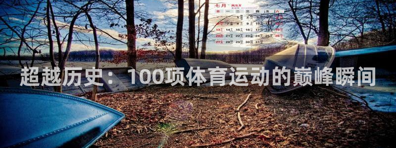 沐鸣2体育免费注册入口