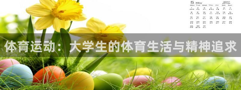 沐鸣2登录