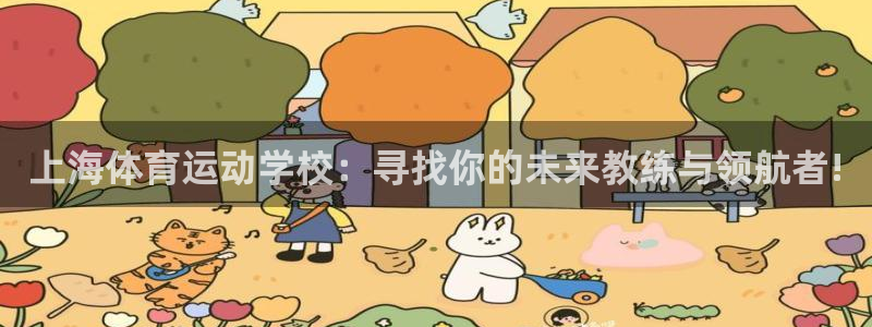 沐鸣2官网