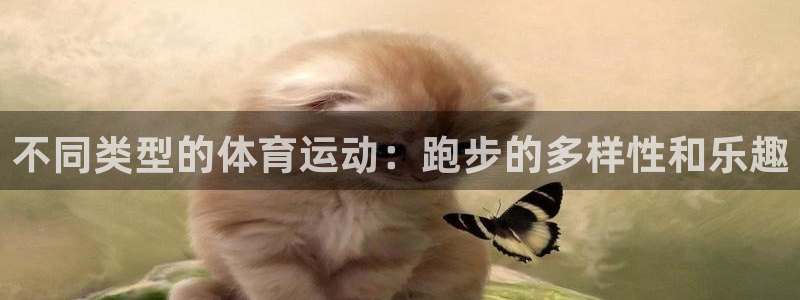 沐鸣2凯捷平台注册链接