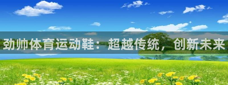 沐鸣23登录
