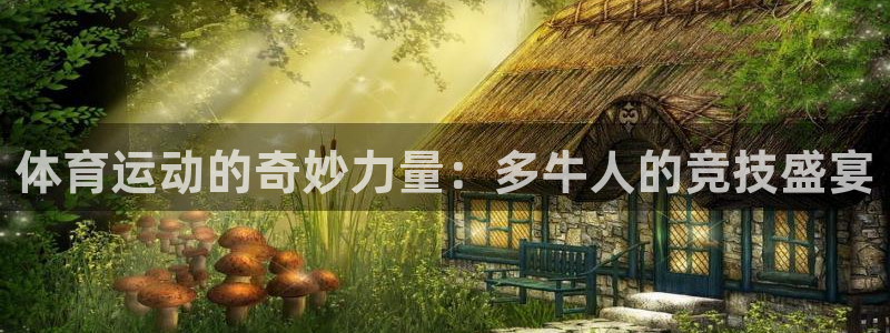 沐鸣3代理
