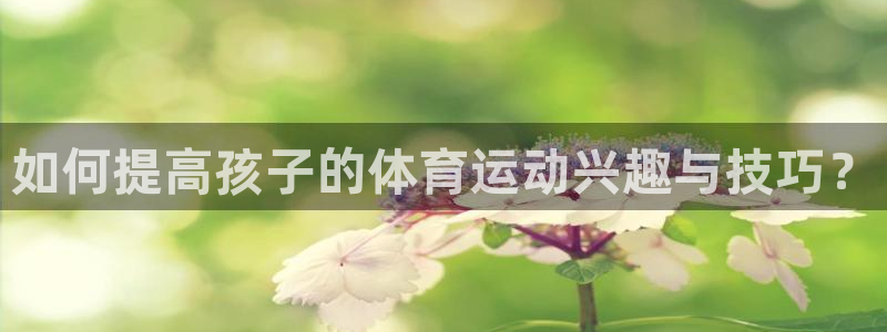 沐鸣2平台注册入口