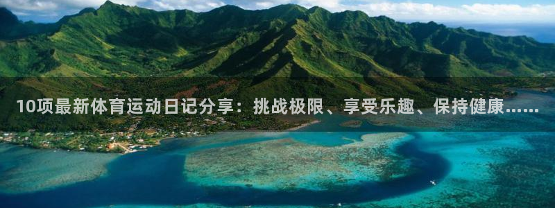 沐鸣2体育老板是谁