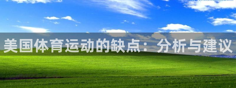 佛山市南海沐鸣2机电仪器有限公司