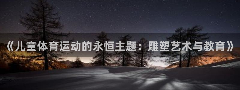 沐鸣2登录