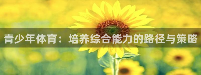 沐鸣2首页登录
